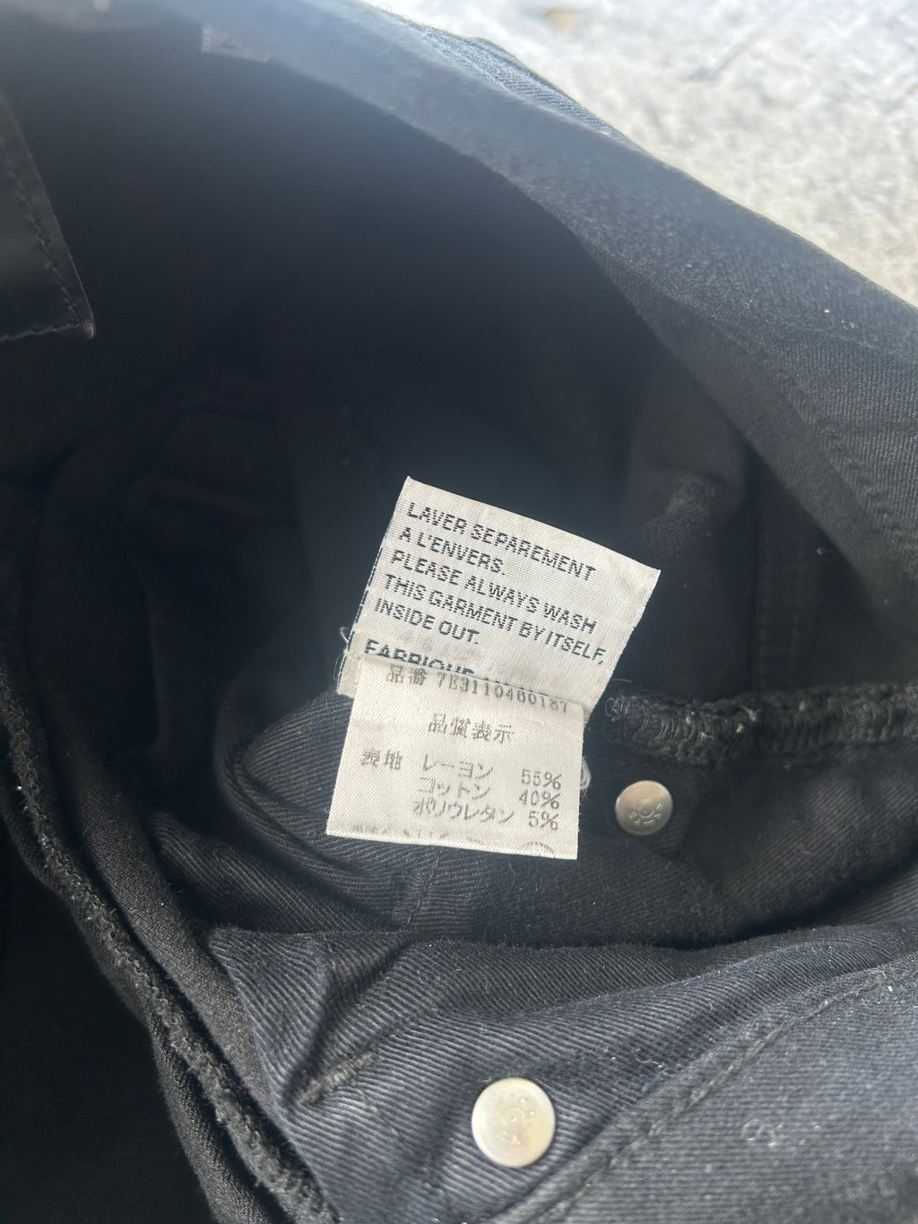 Dior Homme SS07 Stretchy Skinny Jeans